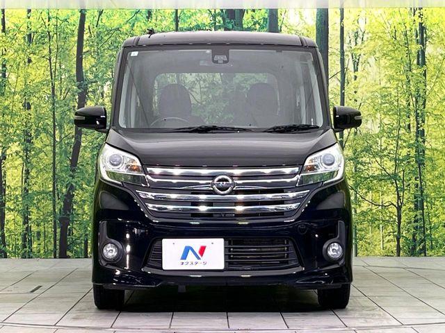 デイズルークス（新潟県新潟市東区）