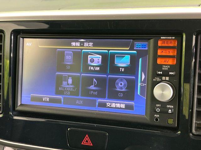 デイズルークス（新潟県新潟市東区）