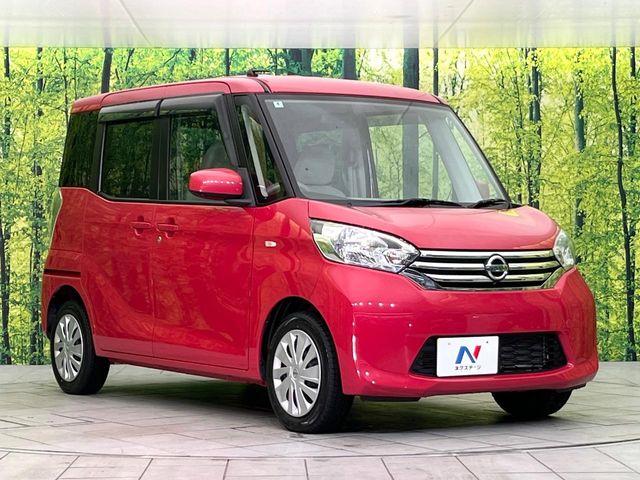 デイズルークス（新潟県新潟市東区）画像16