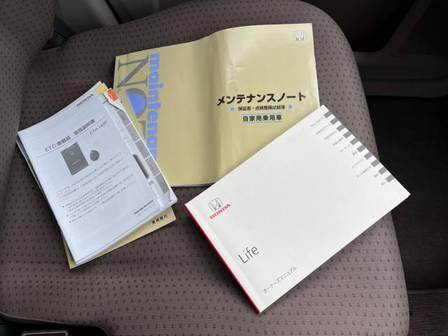 ライフ（新潟県新潟市西区）