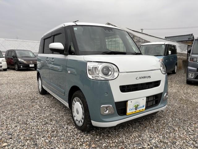 ムーヴキャンバス（新潟県新潟市江南区）