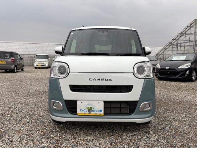 ムーヴキャンバス（新潟県新潟市江南区）