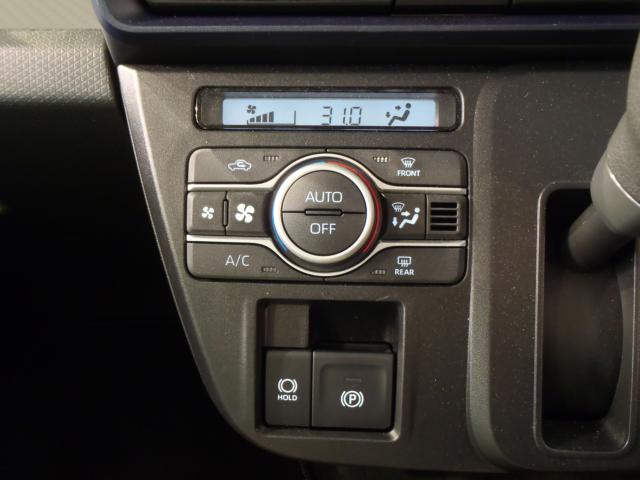 タント（新潟県新発田市）画像12