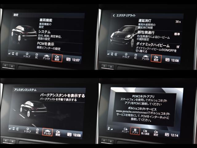 ポルシェマカン（新潟県新潟市西区）画像53