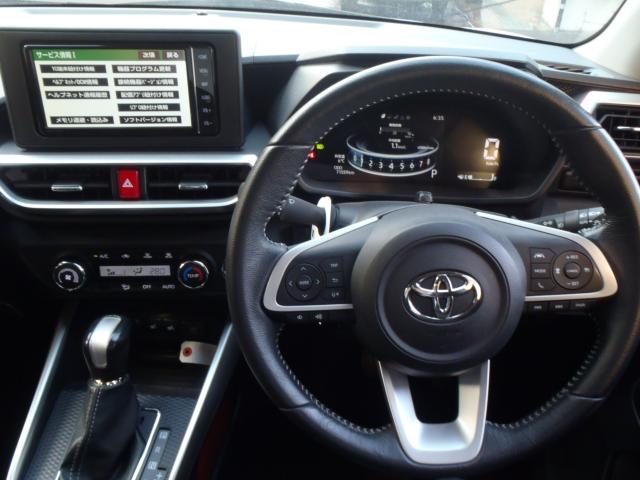 ライズ（新潟県新発田市）