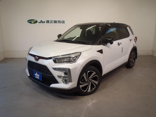 ライズ（新潟県新発田市）