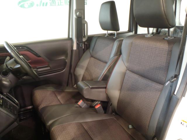 フレアワゴン（新潟県新発田市）画像4