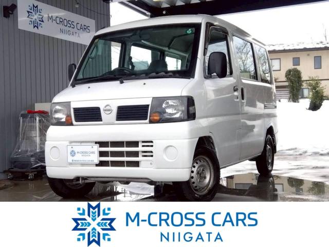 クリッパーバン（新潟県十日町市）