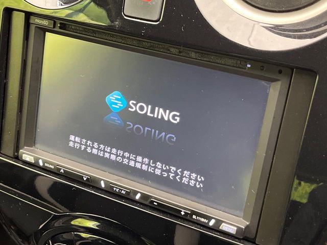 ノート（新潟県新潟市南区）