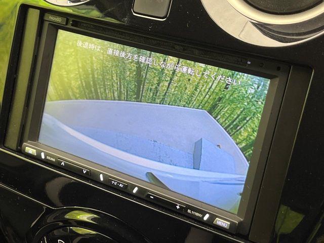 ノート（新潟県新潟市南区）