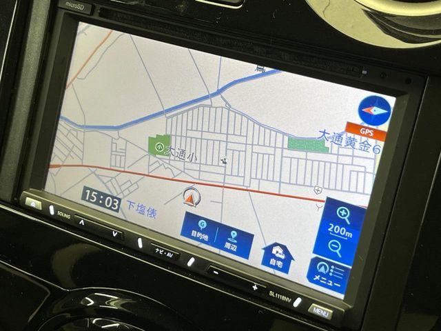 ノート（新潟県新潟市南区）