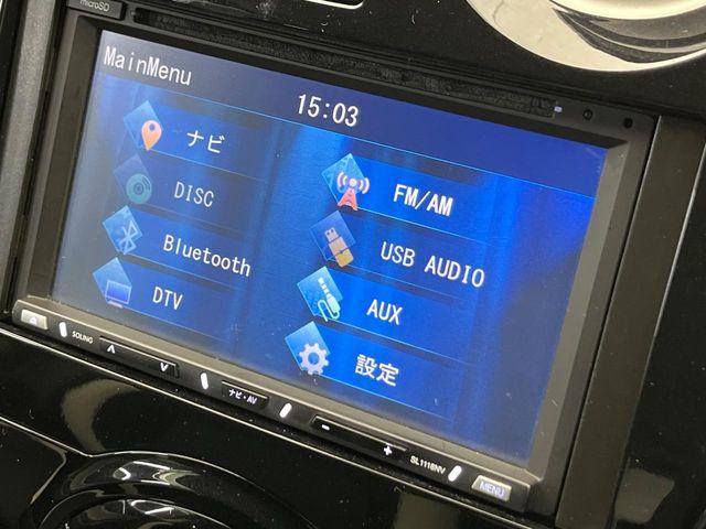 ノート（新潟県新潟市南区）