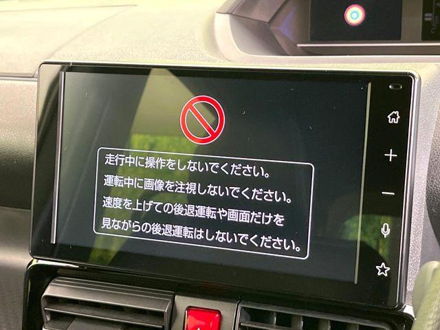 タント（新潟県新潟市東区）