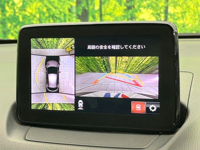 デミオ（新潟県新潟市東区）画像4