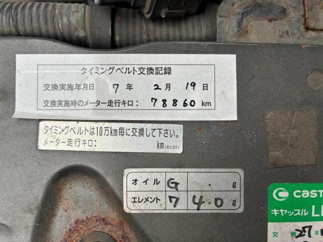 バネットバン（新潟県新潟市北区）