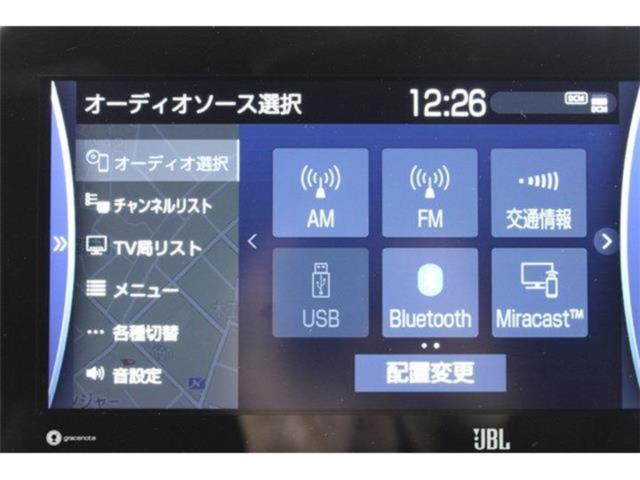 ハリアーハイブリッド（新潟県新潟市東区）