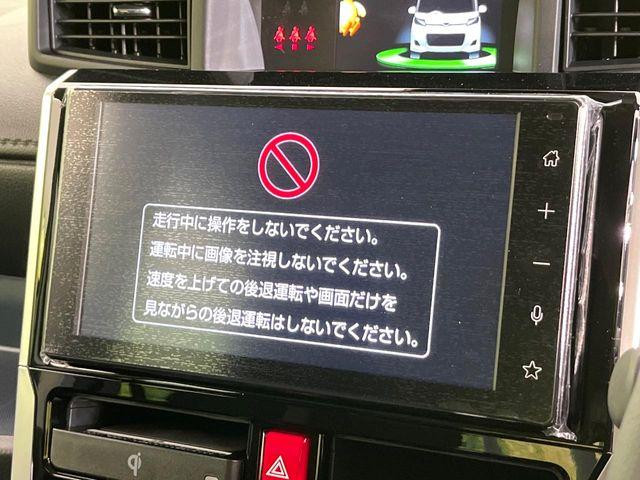 ルーミー（新潟県新潟市東区）