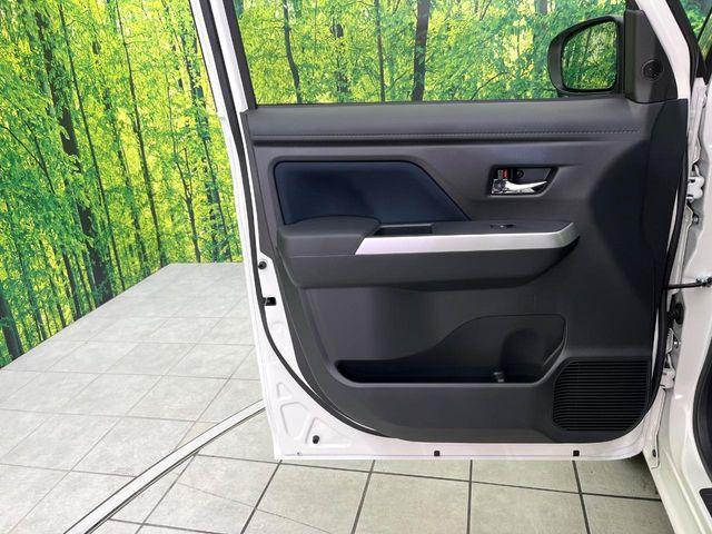 ルーミー（新潟県新潟市東区）