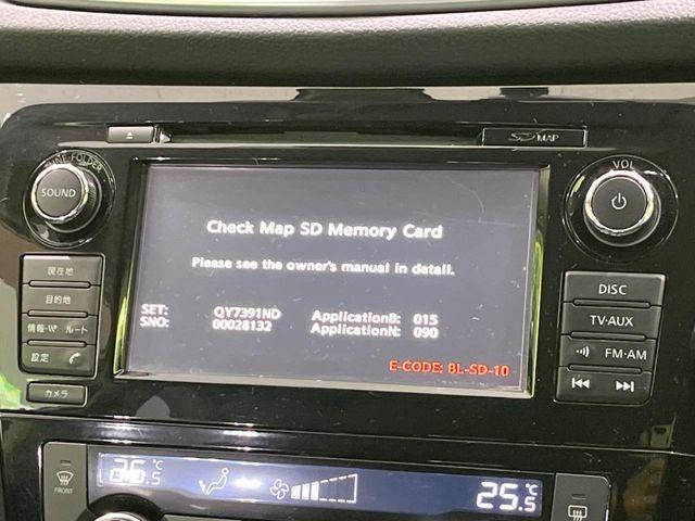 エクストレイル（新潟県長岡市）画像4