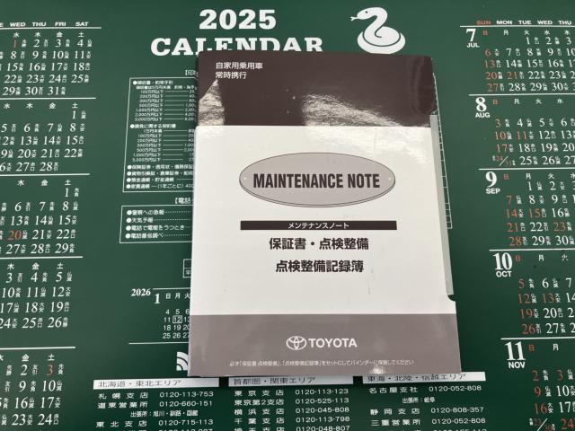 ヴィッツ（新潟県新潟市西蒲区）画像68