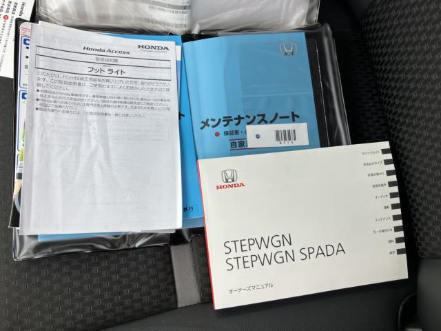 ステップワゴン（新潟県新潟市西蒲区）
