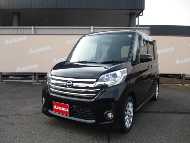 デイズルークス（新潟県上越市）画像2