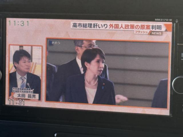 デイズルークス（新潟県新潟市西区）