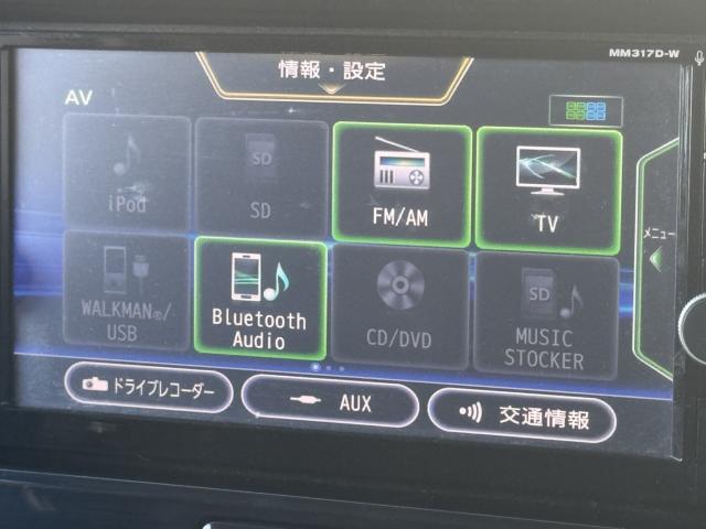 デイズルークス（新潟県新潟市西区）