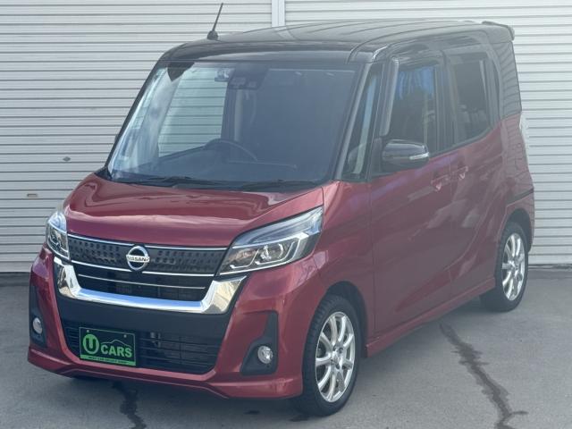 デイズルークス（新潟県新潟市西区）