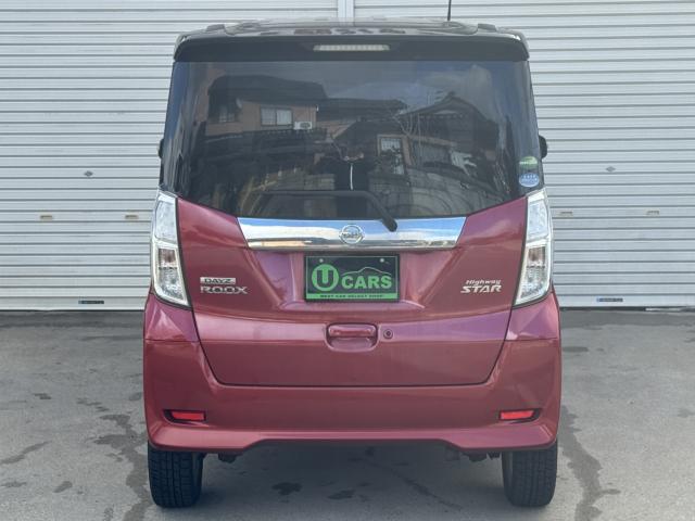 デイズルークス（新潟県新潟市西区）