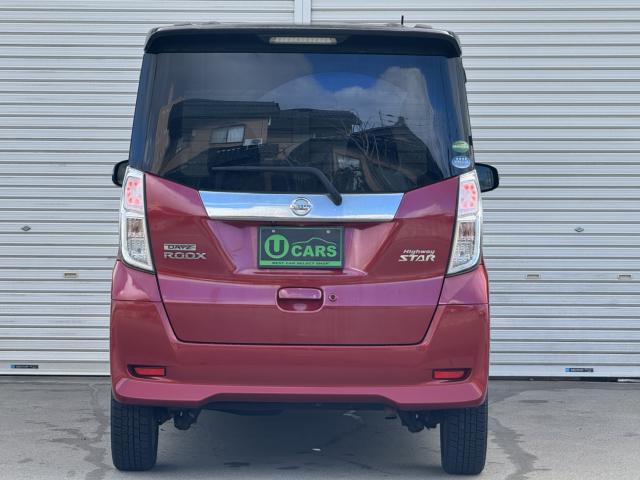 デイズルークス（新潟県新潟市西区）