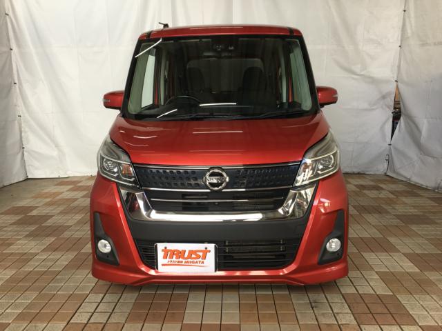 デイズルークス（新潟県新潟市西区）