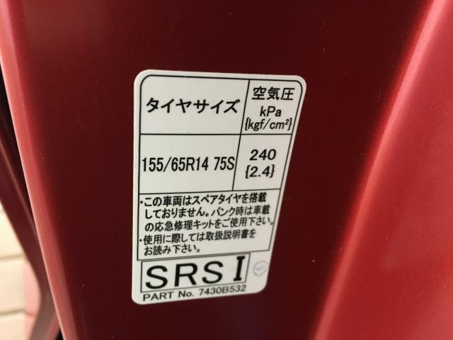 デイズルークス（新潟県新潟市西区）