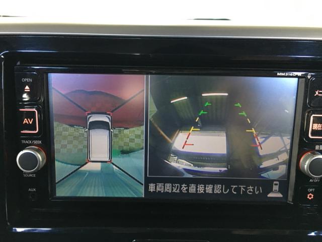 デイズルークス（新潟県新潟市西区）