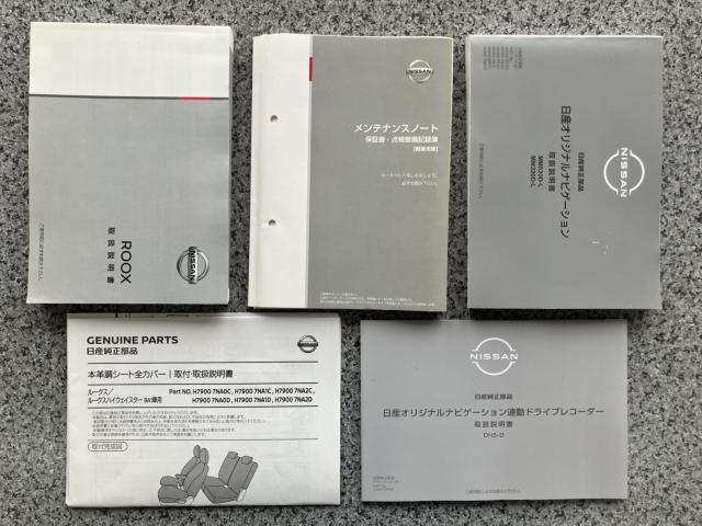 ルークス（新潟県長岡市）