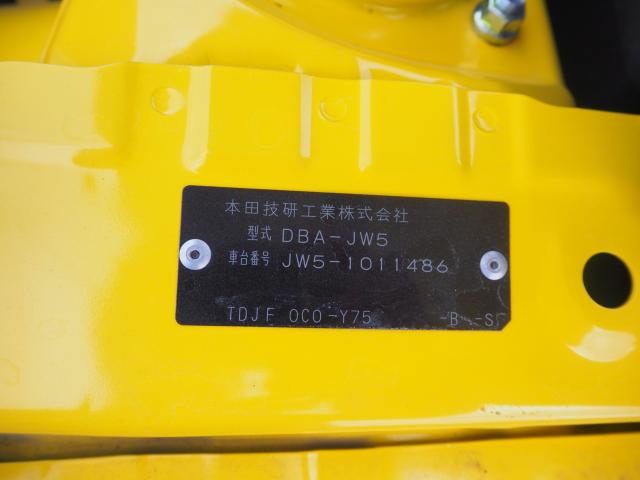 S660（新潟県新潟市西区）