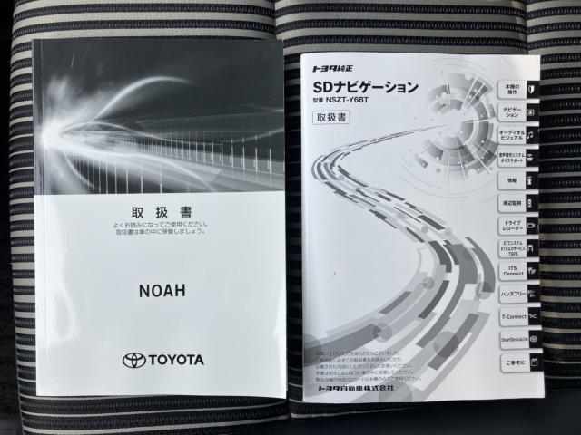 ノア（新潟県長岡市）