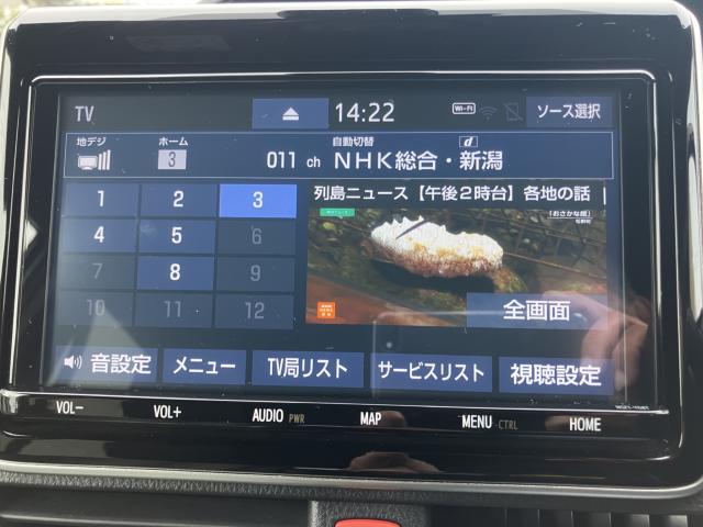 ノア（新潟県長岡市）