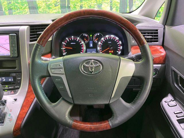 ヴェルファイア（新潟県長岡市）画像12