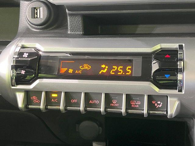 クロスビー（新潟県長岡市）