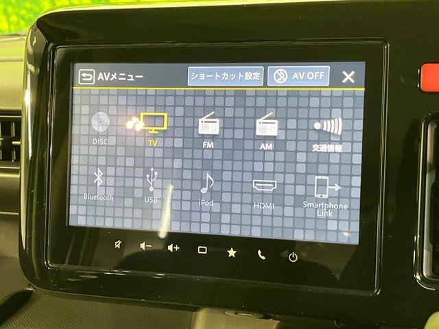 スペーシアギア（新潟県新潟市南区）