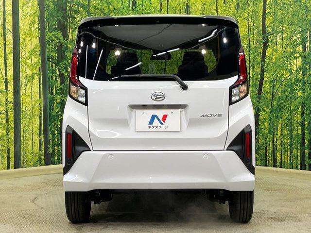 ムーヴ（新潟県新潟市南区）