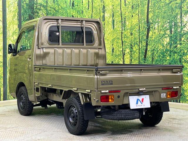 ピクシストラック（新潟県新潟市南区）