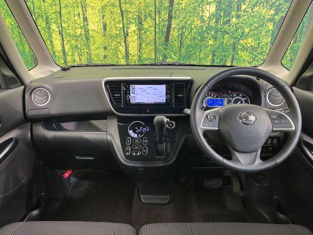 デイズルークス（新潟県新潟市南区）画像2