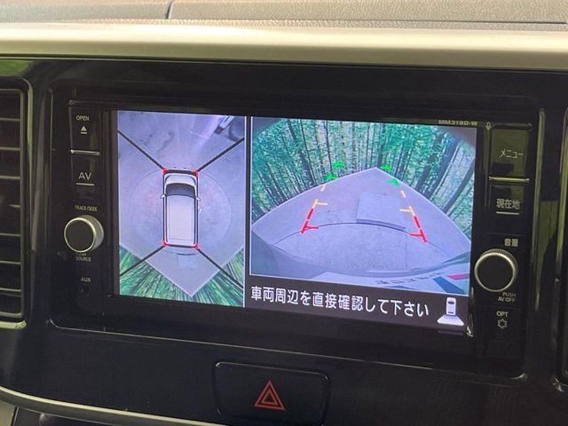 デイズルークス（新潟県新潟市南区）画像5