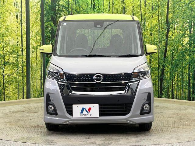 デイズルークス（新潟県新潟市南区）画像14