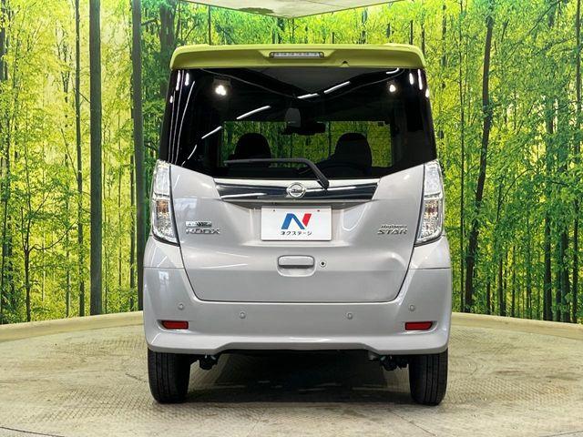 デイズルークス（新潟県新潟市南区）画像15