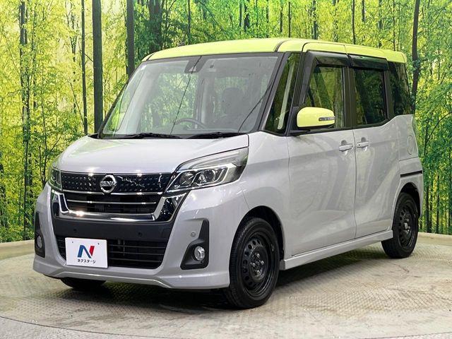 デイズルークス（新潟県新潟市南区）画像26