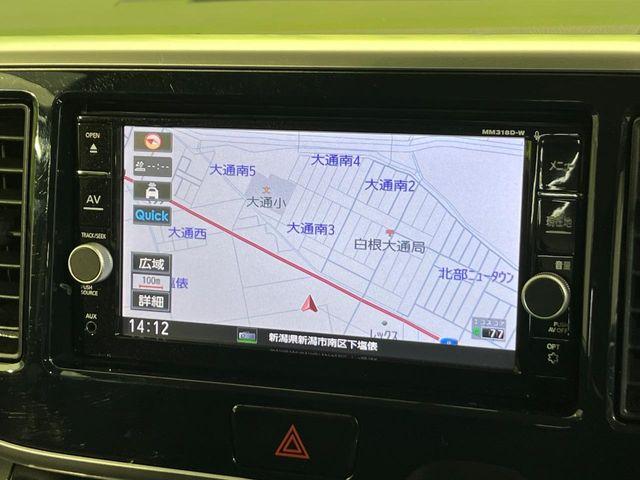 デイズルークス（新潟県新潟市南区）画像60