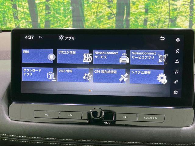 エクストレイル(新潟県長岡市)